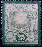 [Sun - Engraved Vienna Print, प्रकार E5]