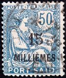 [Surcharged "MILLIMÈS" in Paris - Not Issued, type I12]