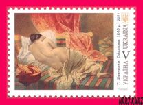 [Her Majesty - Woman, Tüüp BRS]