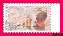 [Beauty and Greatness of Ukraine, type BON]