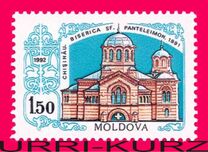 [The 100th Anniversary of St. Panteleimon's Church, प्रकार L]