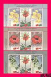 [The 30th Anniversary of Diplomatic Relations with Brasil, Indonesia, and Czech Republic, тип AWB]