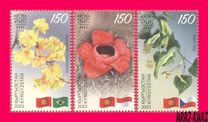 [The 30th Anniversary of Diplomatic Relations with Brasil, Indonesia, and Czech Republic, тип AWB]