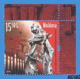 [International Holocaust Remembrance Day, type AOH]