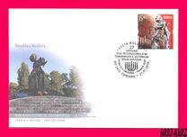 [International Holocaust Remembrance Day, type AOH]