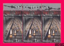 [The 70th Anniversary of the First Mass Deportation of Bessarabians, Tip AAD]