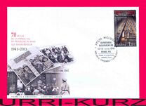 [The 70th Anniversary of the First Mass Deportation of Bessarabians, Tip AAD]