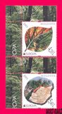 [EUROPA Stamps - The Forest, type ZX]