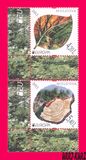 [EUROPA Stamps - The Forest, סוג ZX]