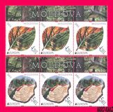 [EUROPA Stamps - The Forest, סוג ZX]