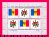 [State Symbols, 类型 YR]