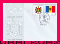 [State Symbols, 类型 YR]