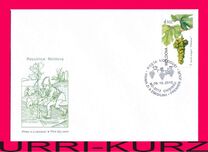 [Flora - Grapes, 类型 YQ]