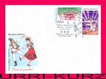 [National Dances, 类型 YO]