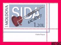 [The 30th Anniversary of the Struggle Against AIDS, סוג YI]