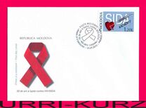 [The 30th Anniversary of the Struggle Against AIDS, סוג YI]