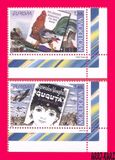 [EUROPA Stamps - Children's Books, Tip YD]