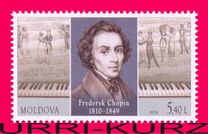 [The 200th Anniversary of the Birth of frederic Chopin, 1810-1849, type XT]