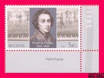 [The 200th Anniversary of the Birth of frederic Chopin, 1810-1849, type XT]