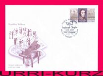 [The 200th Anniversary of the Birth of frederic Chopin, 1810-1849, type XT]