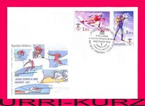 [Winter Olympic Games - Vancouver, Canada, type XP]