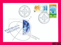 [International Year of Dialogue Among Civilizations, type MZ]