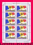 [The 10th Anniversary of Independence, Вид MU]