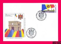 [The 10th Anniversary of Independence, Вид MU]