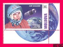 [The 40th Anniversary of the First Manned Space Flight by Yuri Gagarin, 1934-1964, type MB]