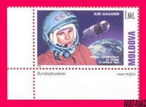 [The 40th Anniversary of the First Manned Space Flight by Yuri Gagarin, 1934-1964, type MB]