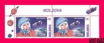 [The 40th Anniversary of the First Manned Space Flight by Yuri Gagarin, 1934-1964, type MB]