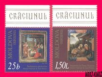 [Christmas Stamps, typ LT]