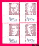 [Famous Peoples, type KX]