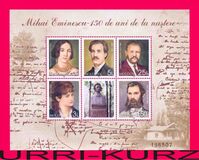 [The 150th Anniversary of the Birth of Mihai Eminescu, type KP]