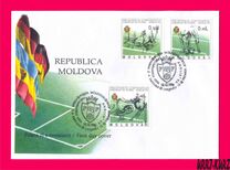 [Preliminary Rounds of European Football Championship - England '96, type CL]