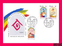 [International Year of the Family, Tip CI]