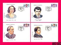 [Artistas., tipo BX]