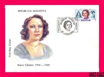 [Artistas., tipo BX]