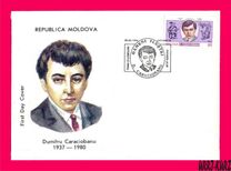 [Artistas., tipo BY]