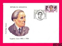 [Artistas., tipo BZ]