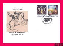 [EUROPA Stamps - Contemporary Art, Typ BO]