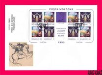 [EUROPA Stamps - Contemporary Art, Typ BO]