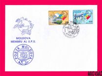 [Admission to the Universal Postal Union, प्रकार AC]