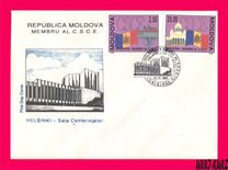 [Admission to European Security and Co-operation Conference, Scrivi Z]