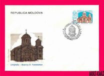 [The 100th Anniversary of St. Panteleimon's Church, प्रकार L]