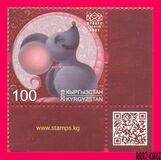 [Chinese New Year - Year of the Rat, type ANM]