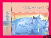 [The 43rd Chess Olympiad - Batumi, Kyrgyzstan, type AKQ]
