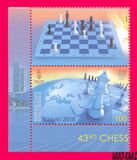 [The 43rd Chess Olympiad - Batumi, Kyrgyzstan, type AKQ]
