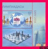 [The 42nd Chess Olympiad - Baku, Azerbaijan, type AGA]