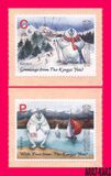 [Leyendas de Kirjizistán. "El yeti". Adhesivos. C., tipo AEZ]